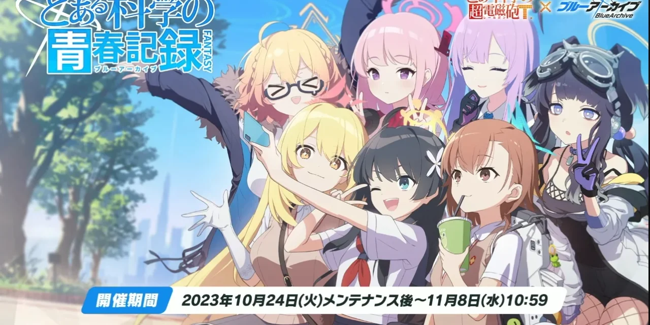 Blue Archive x A Certain Scientific Railgun T Collaboration Announced