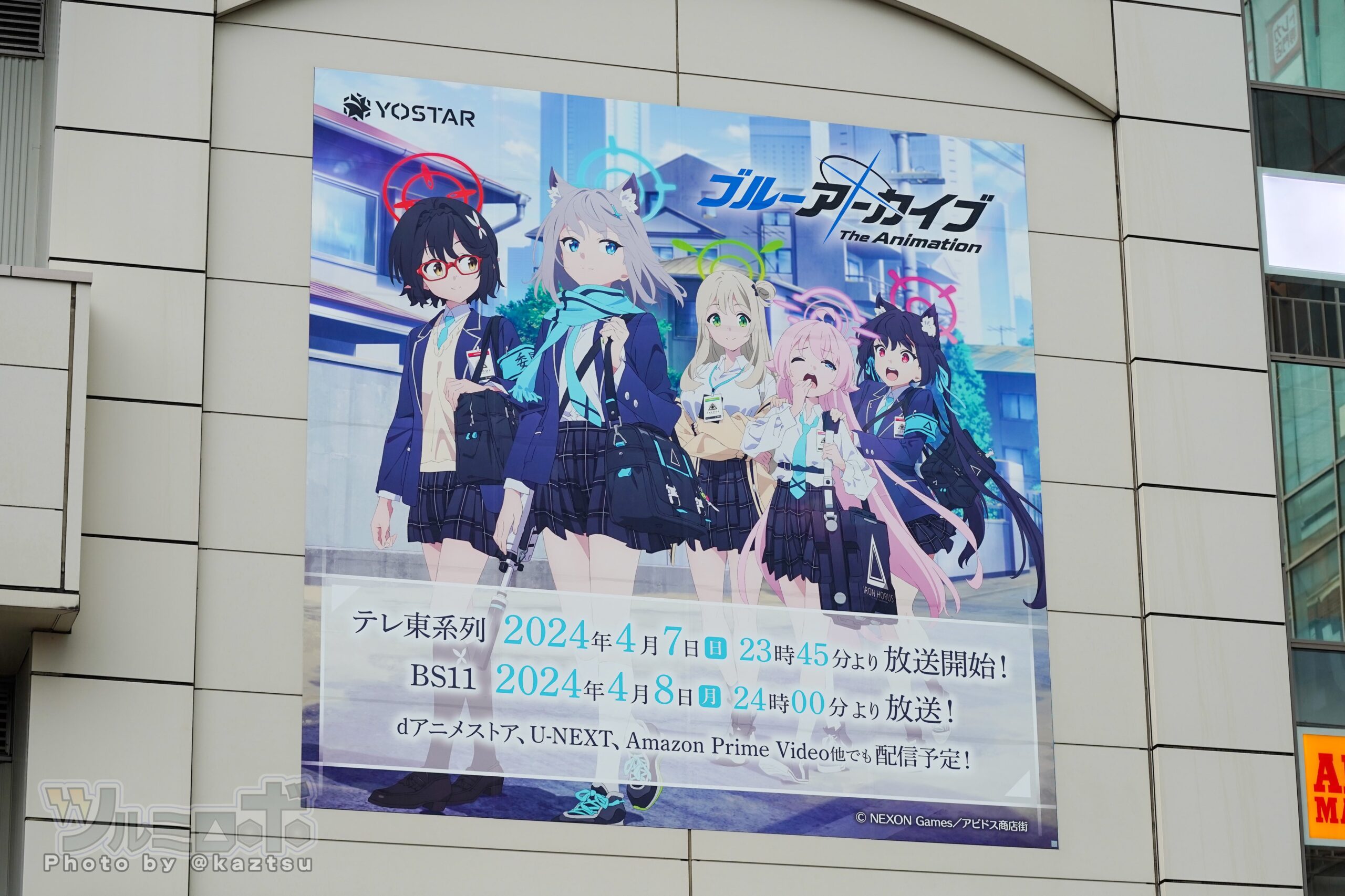 blue-archive-anime-adaptation-premieres-april-7th-sensei-s-face-and