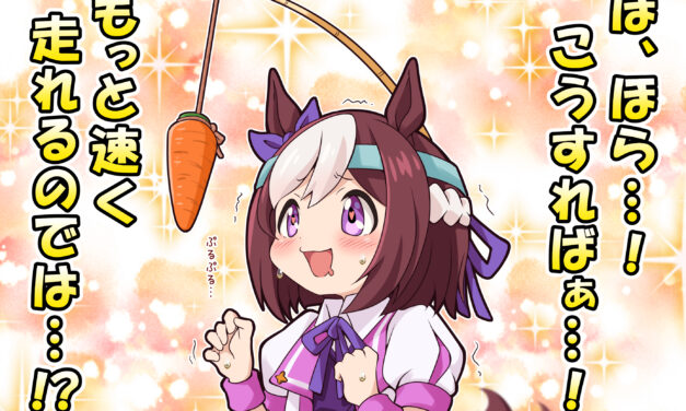 The Uma Musume Mobile Game Has Surpassed $2.4 Billion in Revenue, Accounting for 72% of Cygames’ Revenue