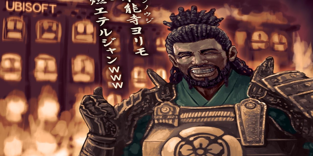 From Gaming Giant to Tencent’s Shadow: Ubisoft’s Shell Company Era Dawns as Tencent Acquires 25% Stake for €1.16 Billion, Pawning Off IPs into New Subsidiary