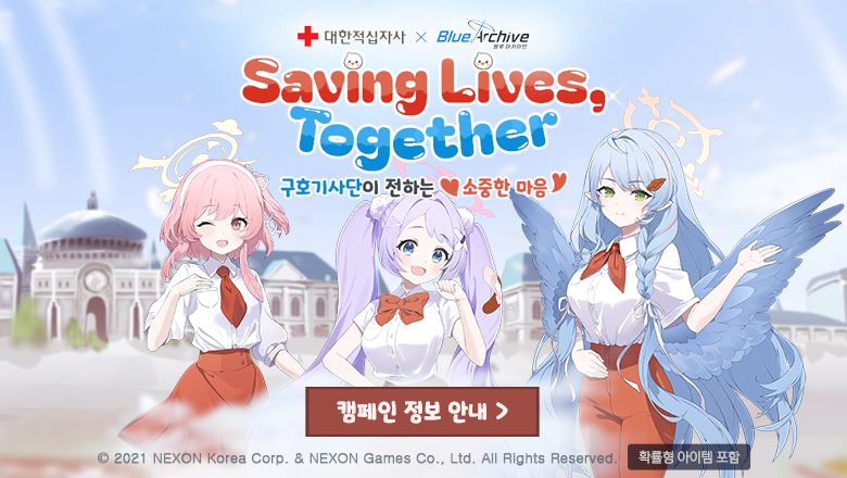 Blue Archive’s Blood Donation Drive with Korean Red Cross Fuels Surge in Lifesaving Contributions as Korean Feminists Call for Boycotts