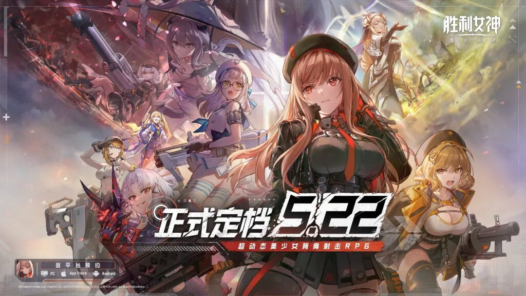 Goddess of Victory: NIKKE Faces Global Criticism Over Preferential Treatment of its Chinese Release